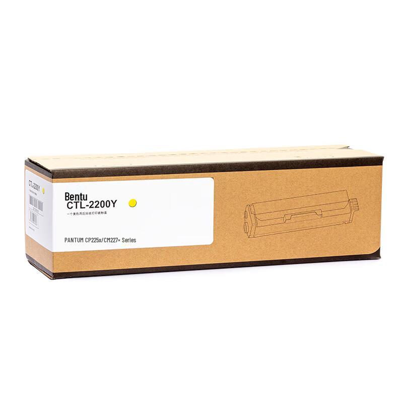 Pantum CTL-2200 Series Original Toner Cartridge
