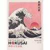 Japanese Exhibition Katsushika Hokusai Retro Poster Animal Colorful Prints Canvas Painting Wall Art Picture for Room Home Decor
