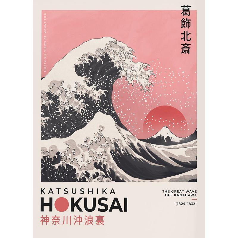 Japanese Exhibition Katsushika Hokusai Retro Poster Animal Colorful Prints Canvas Painting Wall Art Picture for Room Home Decor