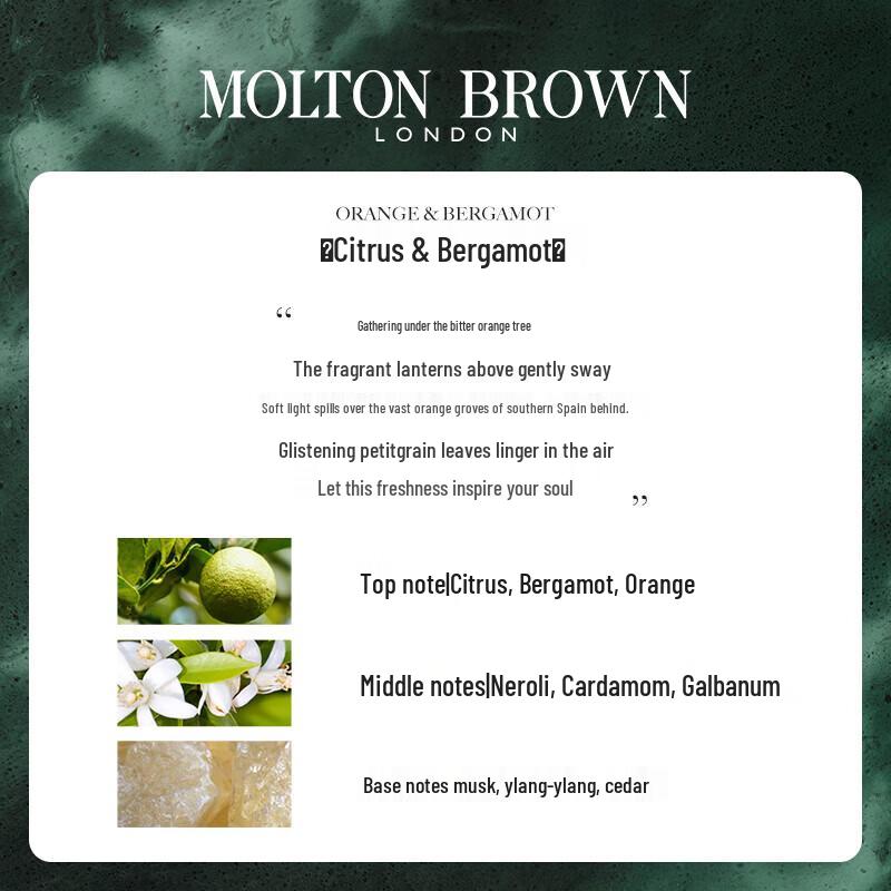 Molton Brown Citrus Bergamot Shower Gel Set