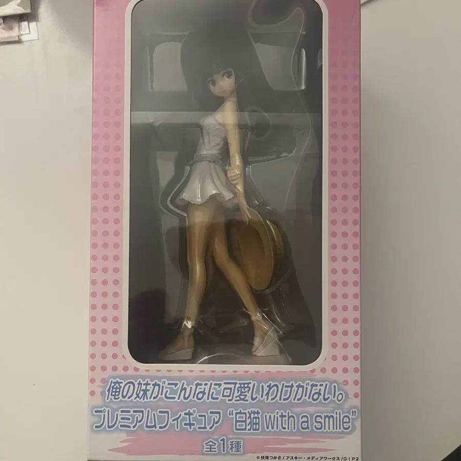 

Моя фигурка My Fox Kuroneko Белое платье