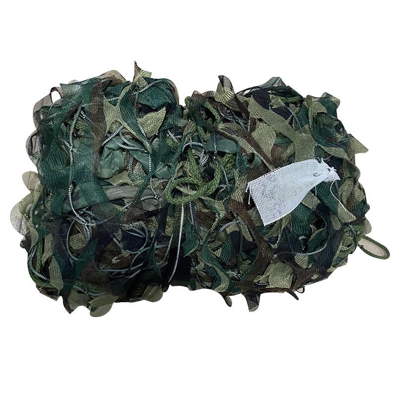 Jünshi Jungle Camouflage Net
