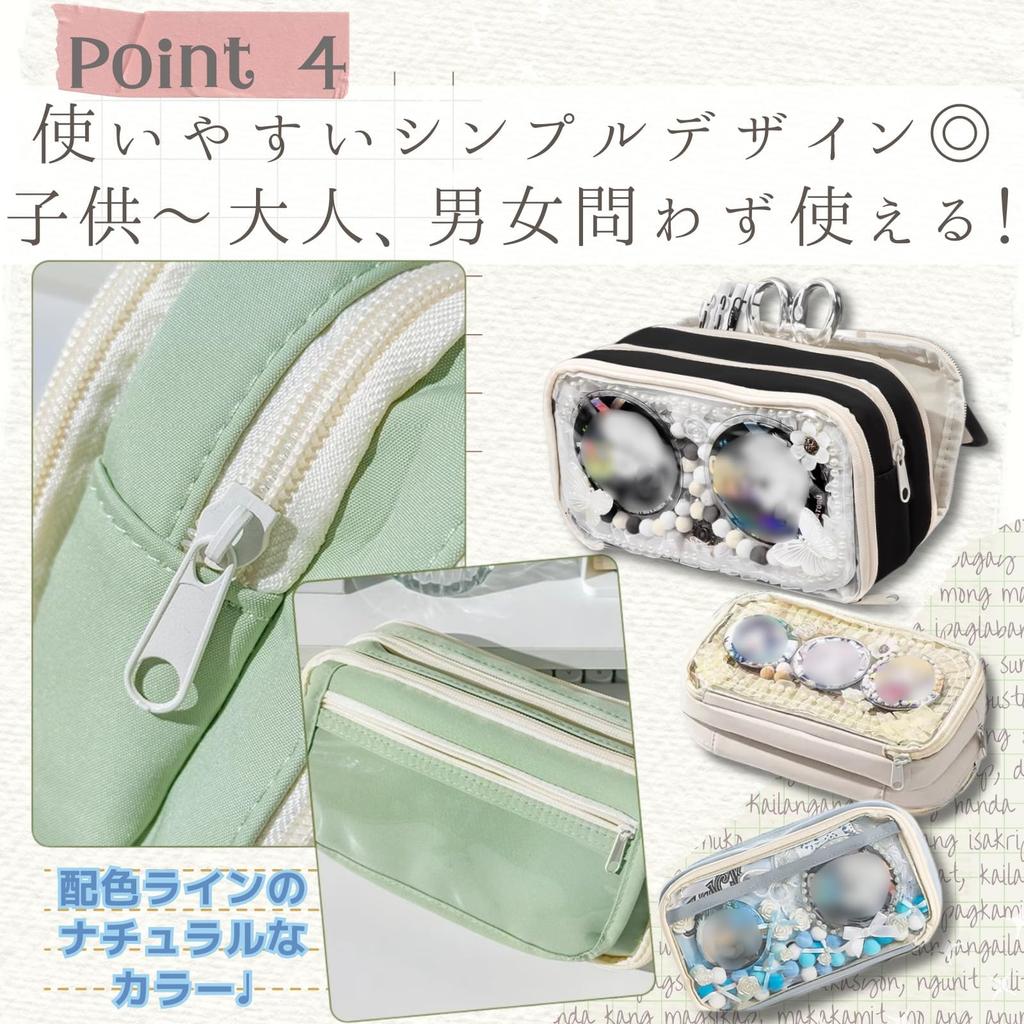 Pencil Fandom Pen Fandom Large Can Badge Pencil Case [Harujio] Case, Goods, Case, Pouch, Transparent, Capacity, Holder, Cute, Divided, (White)