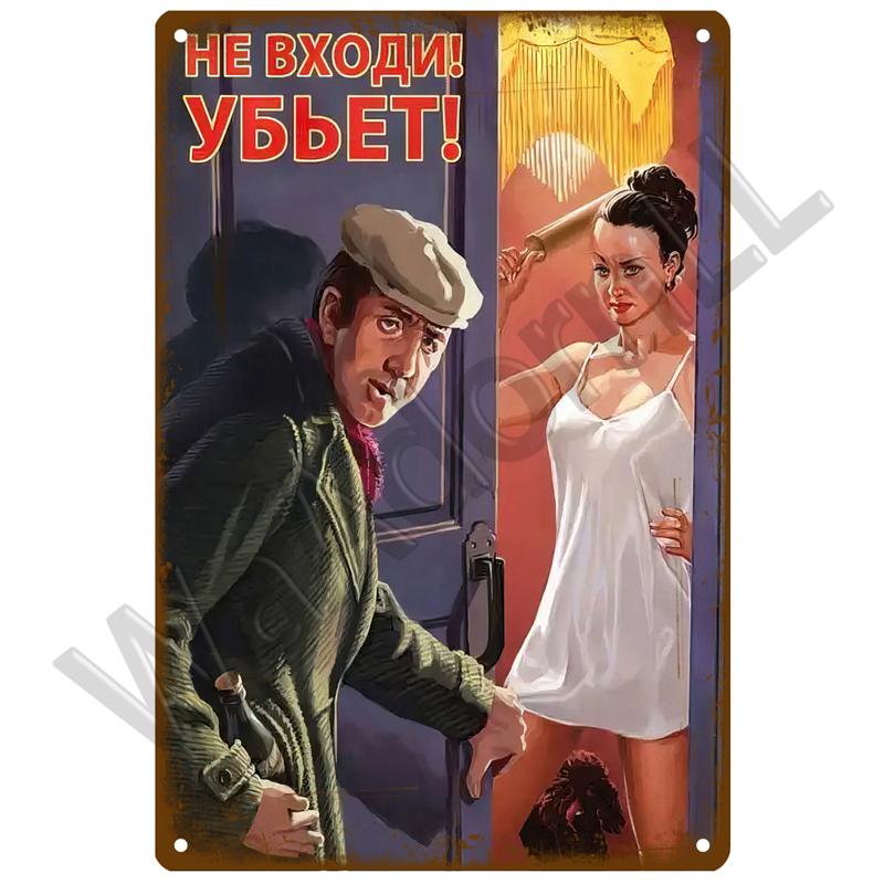 Cinema Movie Metal Sign Industrial Vintage Poster Vintage Retro Tin Sign Aesthetic Living Room Metal Wall Decor Decoration Art