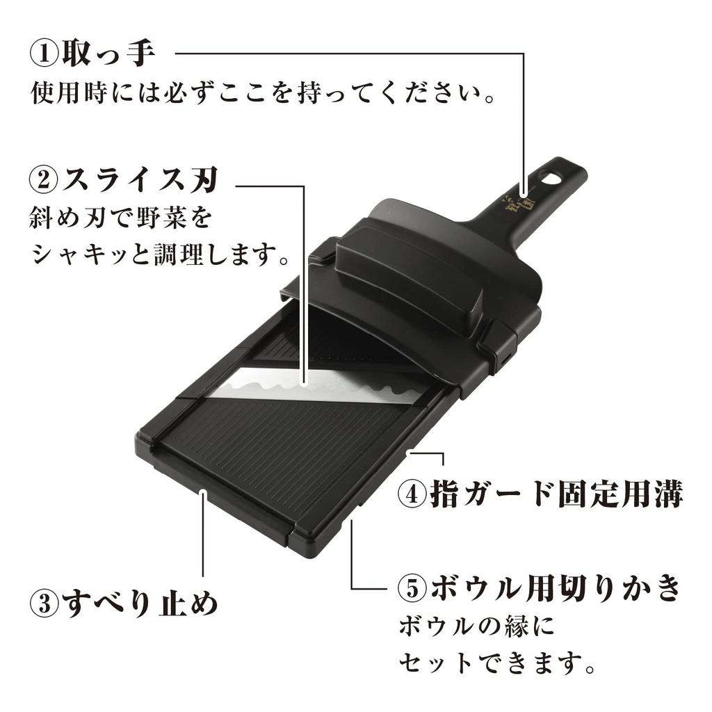 Kai Corporation Seki Magoroku Wide Cabbage Slicer with Made In DH3304 Guard, Japan,