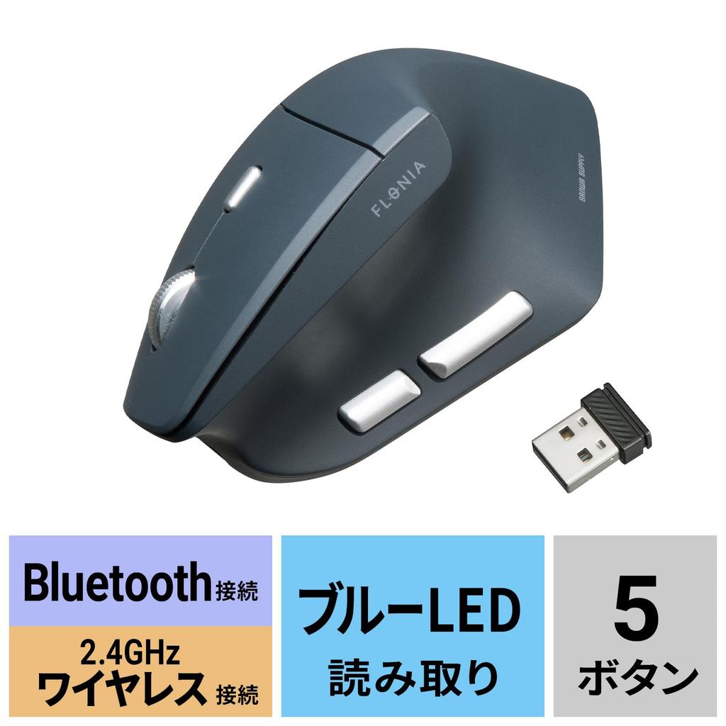 Sanwa Supply Lightweight Silent Wireless Ergonomic Combo Mouse 5 (Rechargeable, Buttons) MA-EWBS536BL