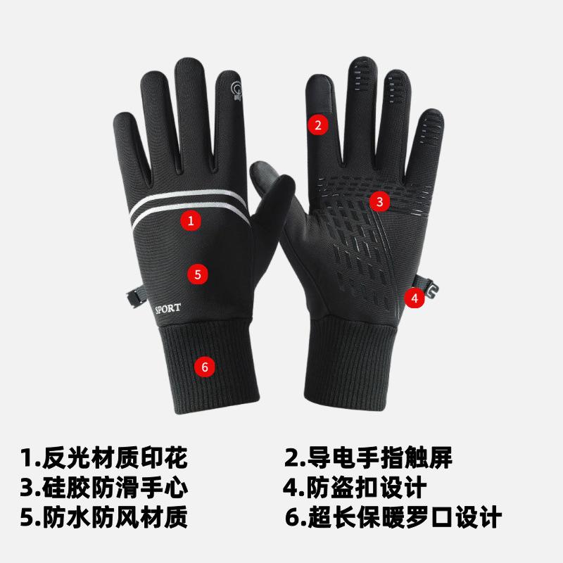 Cross Border Cycling Gloves Men Outdoor Velvet Touch Screen Sports Anti Slip Windproof Waterproof Wear-resistant Warm