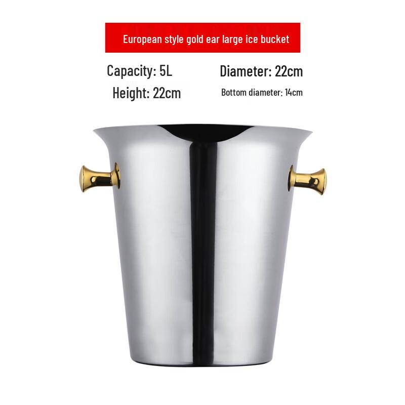 

5L Stainless Steel Ice Bucket with Golden Handle
