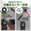 Medidor de luz digital de campo nuevo con Lux separado, Lux máximo, Desmontable y Giratorio Incluye Instrucción Japonesa, Video de Requisito e Iluminancia