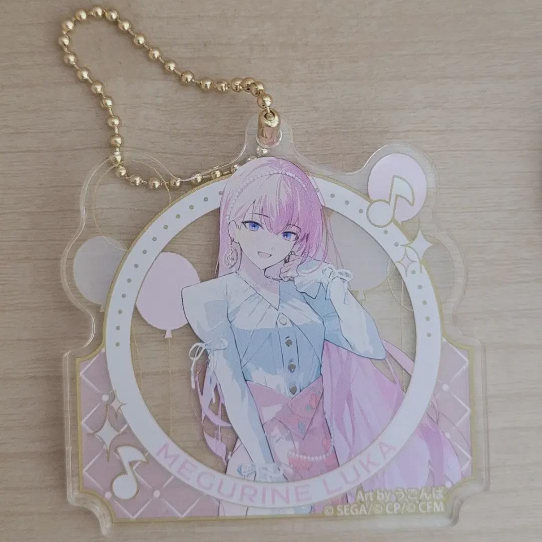 

Megurine Luca Keyring Prosecca