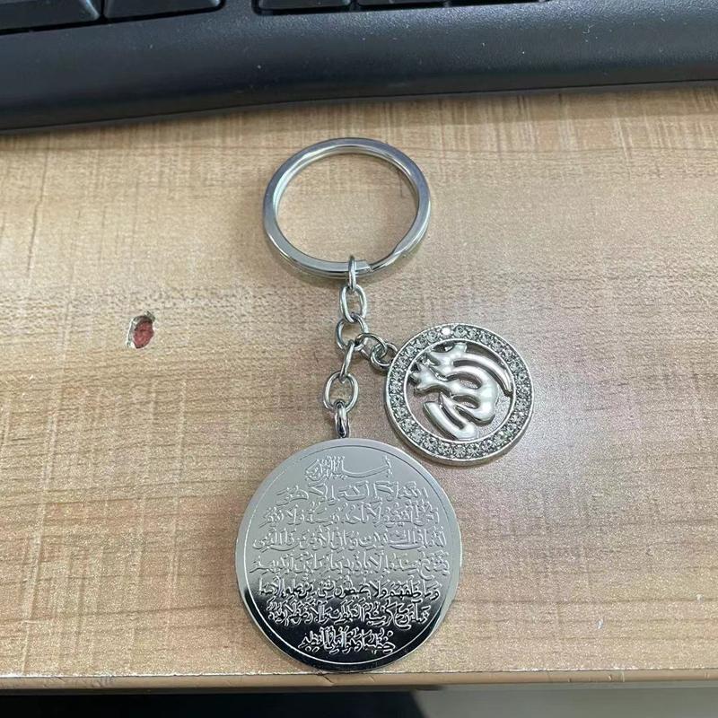 zkd Allah AYATUL KURSI stainless steel key chains islam muslim key ring