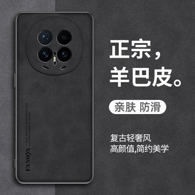 Cover per smartphone – Cover antiurto per smartphone