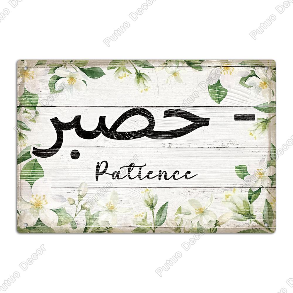 Putuo Decor 1pc Vintage Metal tin Sign, Wall Deco Art Trim, Suitable for Home, Living Room and Farm, 7.9 X 11.8 Inch Gift