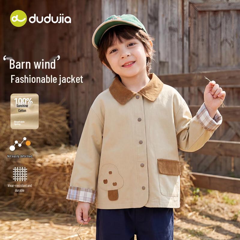 Dudu Family Children s Spring Jacket 90