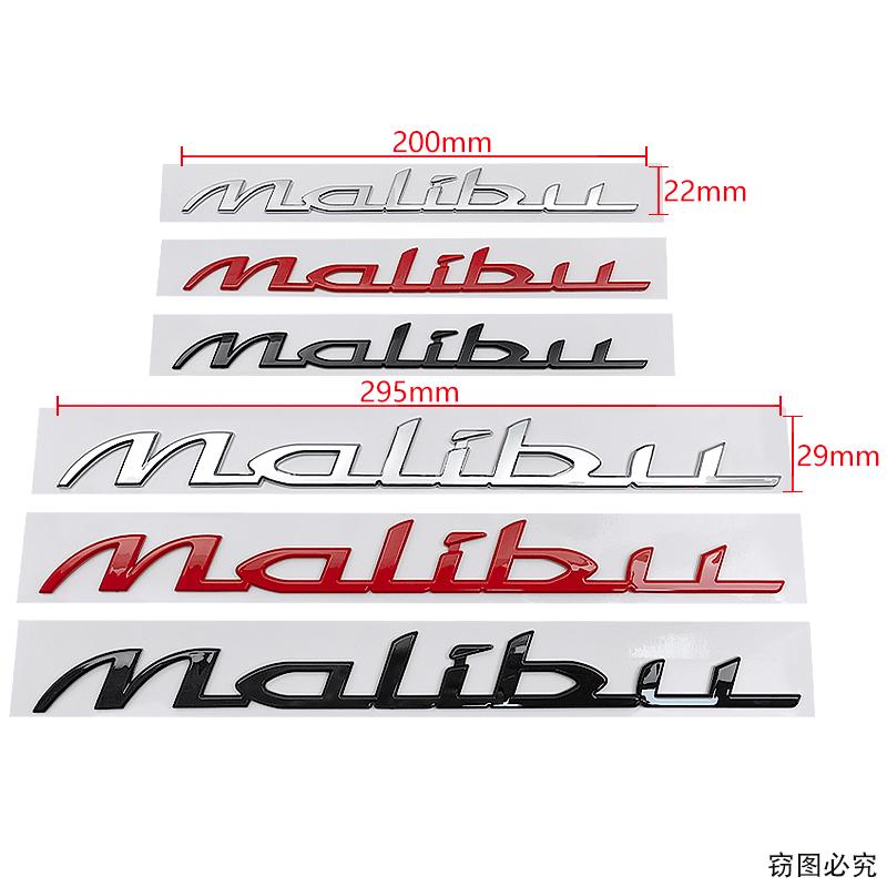 Modified Car Sticker for Chevrolet Malibu Letter ABS Side Fender Rear Trunk Emblem Replaced Decoration Auto Exterior Accessories