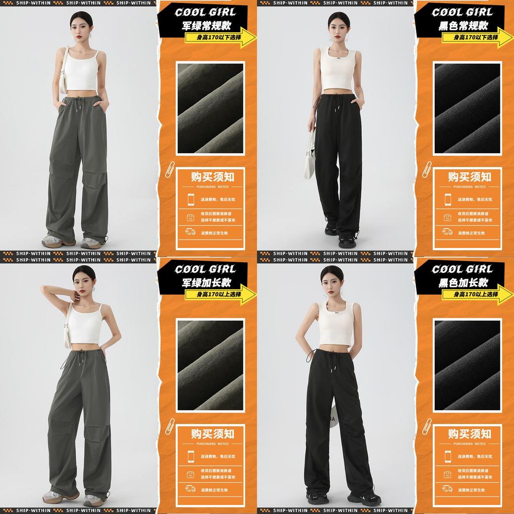 Tide Cool Cargo Pants For Women High Waist Loose Fit With Drawstring For Streetwear Style
