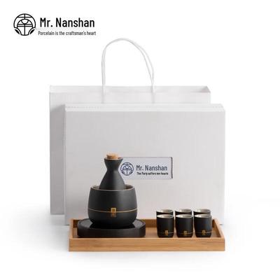 Mr. Nanshan Ceramic Warm Wine Set