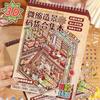 Large Size Grocery Scene Sticker Parking Lot Arcade Stacking Sticker  Kids Gifts