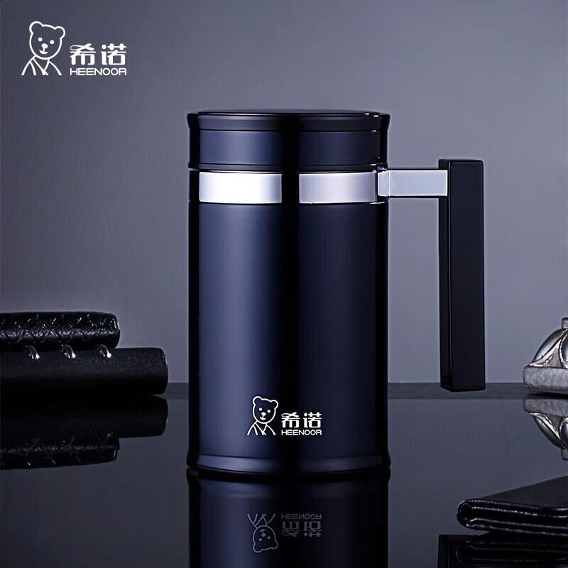 Xinuo 480ml Stainless Steel Insulated Mug with Handle