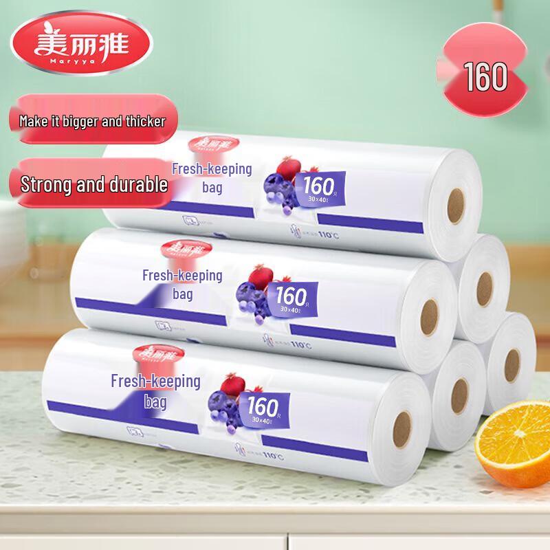 Meiliya Disposable Food Storage Bags