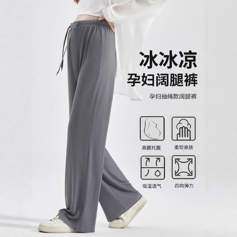 Maternity pants summer thin outer pants large size straight pants summer wide leg pants long pants ice silk leggings summer