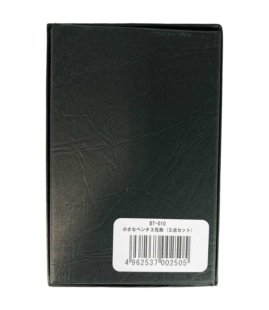 KEIBA Three Brothers Small Pliers Set BT-010 70mm Set of 3