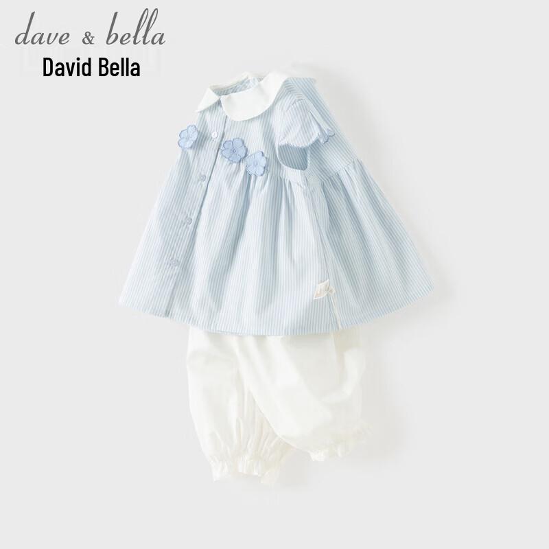 

DAVE & BELLA Girls Blue White Striped Summer Capri Set 90
