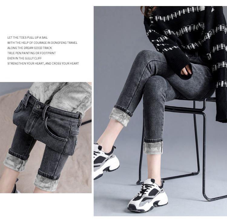 Women's High-Waist Velvet Skinny Jeans: Thick, Elastic, Versatile for Autumn/Winter