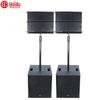 HuiDu Professional Line Array Speakers & Subwoofers (CN Version)