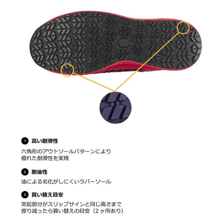 Mizuno ALMIGHTY SSII21H F1GA2312 Black X Gold JSAA Standard Type A 25.5cm