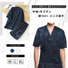 Jinbei Short Top and Bottom Made in Front Opening M [One Ambu] Men's Pajamas, Sleeves, Shorts, Set, 100% Cotton, Stylish, Japan, Cotton, Top,