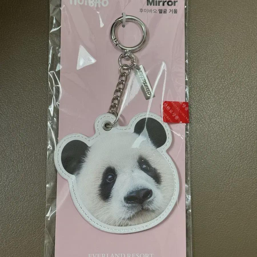 

Huibao Mirror Key Ring Brand New Item On Sell At Regular Price
