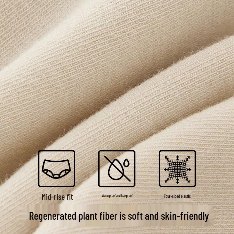 Women's Seamless Antibacterial Breathable Briefs