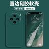 Applicable To Vivox111 Mobile Phone Case Protective Case, Liquid Soft Silicone All-inclusive Anti-drop Male and Female Shell
