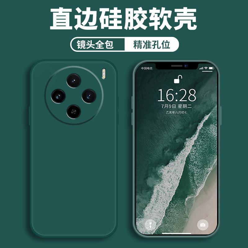Applicable To Vivox111 Mobile Phone Case Protective Case, Liquid Soft Silicone All-inclusive Anti-drop Male and Female Shell
