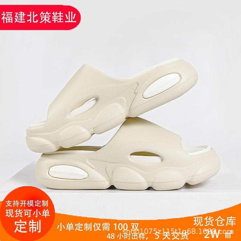 Summer New Women's Slippers One-word Non-slip, Wear-resistant and Durable, Light and Heightening, Casual and Cool Slippers for External Wear