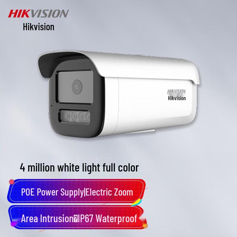 

HIKVISION 2MP Full-Color POE Bullet IP Camera