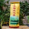 2013 Xiaguan TE JI TuoCha Premium Grade Pu'er Pu-erh Tea Raw Puer Green Tea 500g