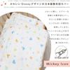 Un Doudou Made In Japan Baby Duvet Cover 90 X 130cm Gauze Material Disney Mickey Icon 100% Cotton Nz6571-b
