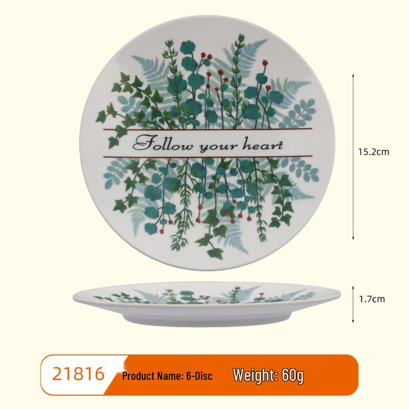 Chinese Style Ceramic Plate