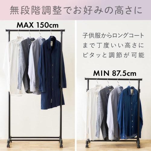 IRIS OHYAMA PE-E180R Single-Piece Hanger Rack, Black, with a Rust-Resistant Pipe Hanger, Approx. 80cm Wide X 40cm Deep X 150cm High, Adjustable Height