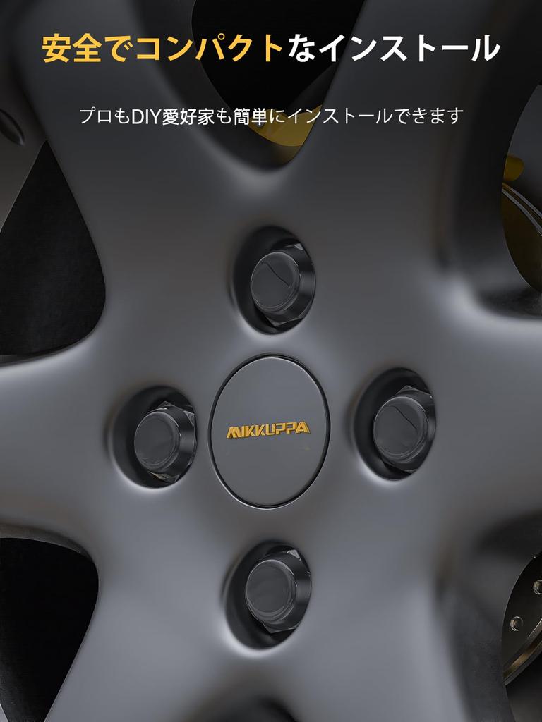 MIKKUPPA Wheel M12 x Bag Compatible with Taper 31mm SCM Alloy Set of 16 Nuts, P1.5, Type, Honda, 60° Seat, Black, 19HEX, Length, Steel,