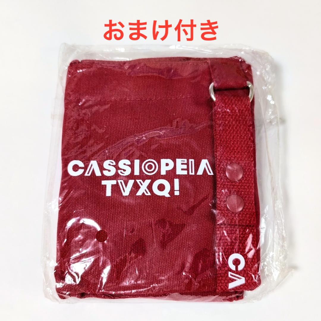 

[USED] TVXQ Cassiopeia Tote Bag with Bonus