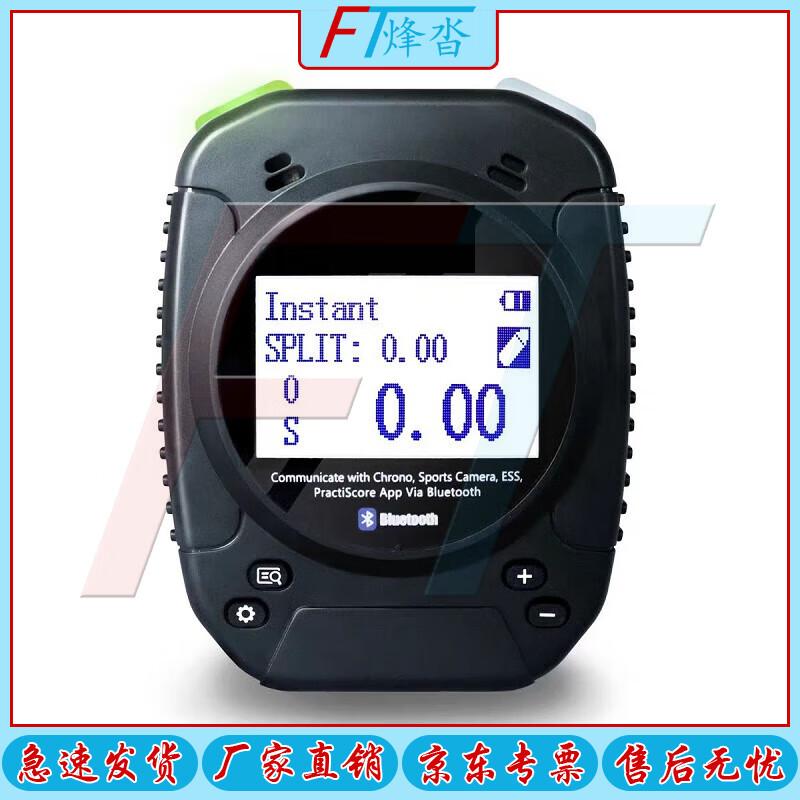 FENGTA M1A2 Quick Response Training Timer