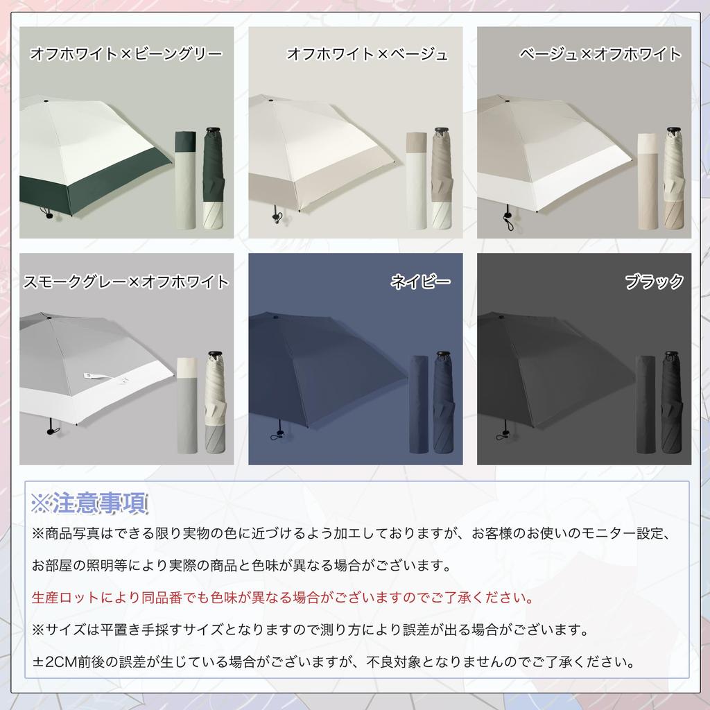Japanese JIS AKIRARI UV Full Suitable for Sun and Includes Storage Sun Protection for and Windproof and Easy To Heatstroke 6 Rainy Season Smoke Gray X