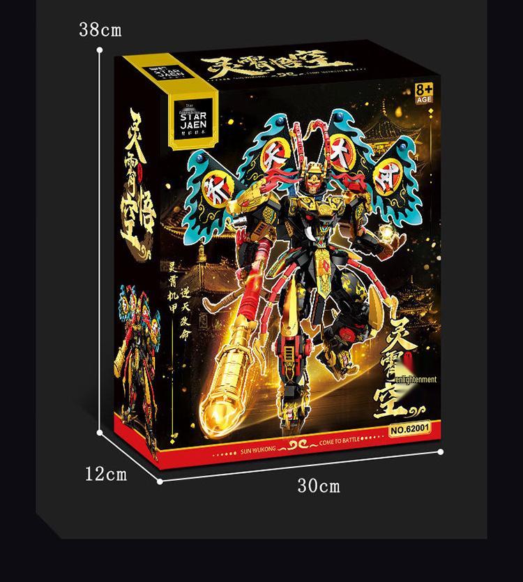Sun Wukong Mecha Building Blocks - Mythological Transformable Toy Compatible with Lego for Boys