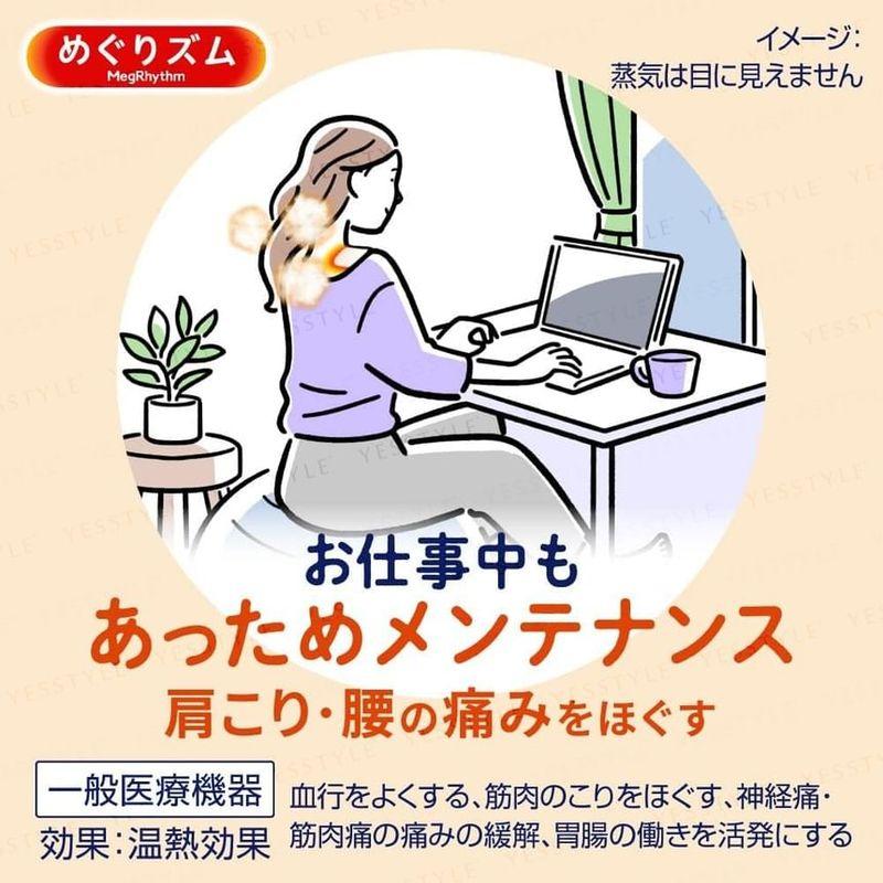 Kao - MegRhythm Steam Shoulder & Back Stick On Skin Thermo Patch