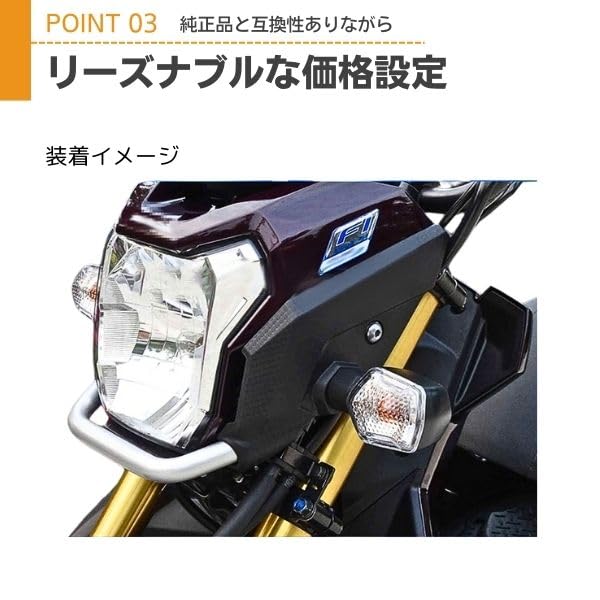 JYFACTORY Aftermarket Zoomer X MSX125 Grom Motorcycle Turn Signals Clear Set of 4