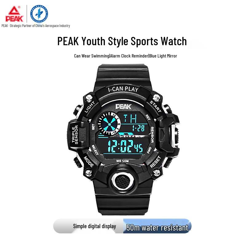 

Peak Electronic Waterproof Sports Watch (CN version)