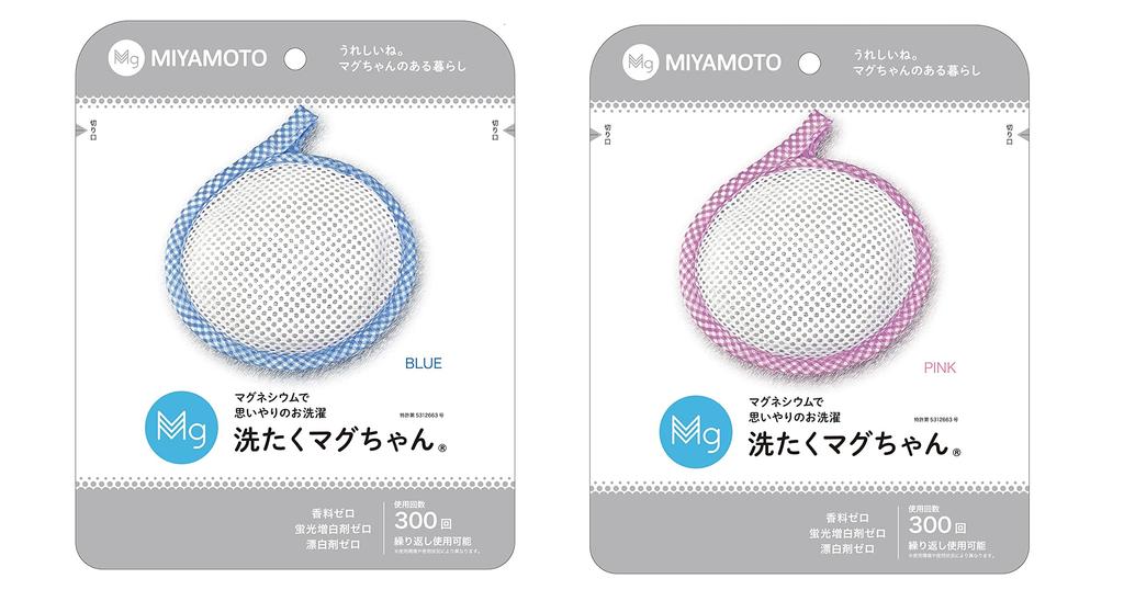 Set of 2 Laundry by Miyamoto Seisakusho Mag-chans (Blue/Pink)